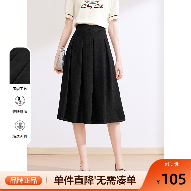 betu百图女装2025年夏季新款高腰显瘦百褶中长款A字伞裙半身裙