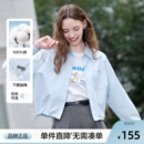 时尚 betu百图抽绳显瘦薄款 新款 衬衫 百搭夹克 短外套女2025年夏季