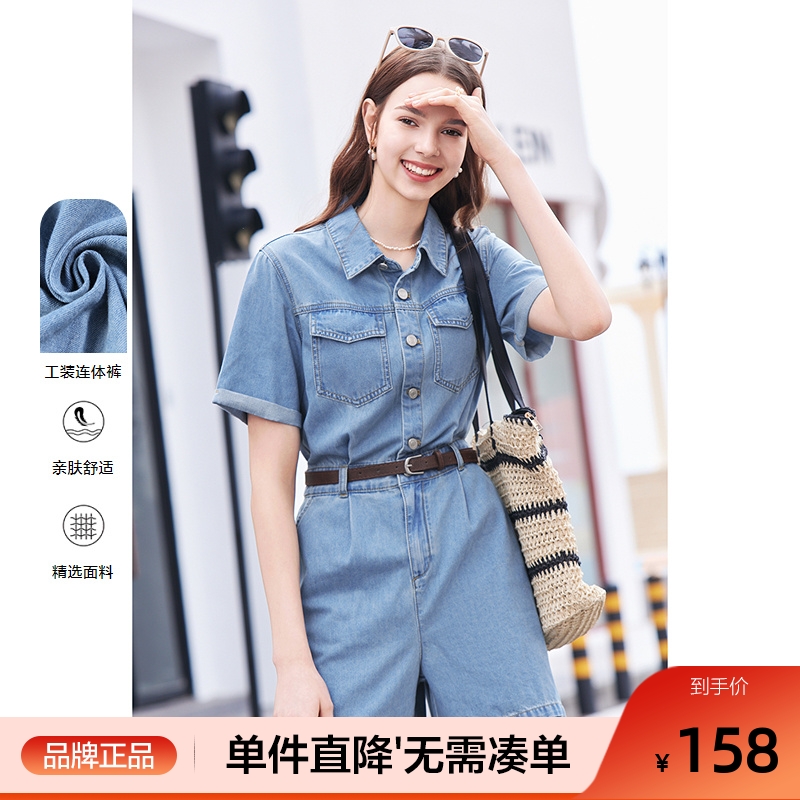 betu百图复古工装牛仔连体裤女2025年夏季新款百搭显瘦高腰短裤