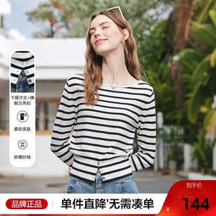 [新品]百图设计感纽扣开叉摆针织衫女2026年春季新款黑白条纹线衣