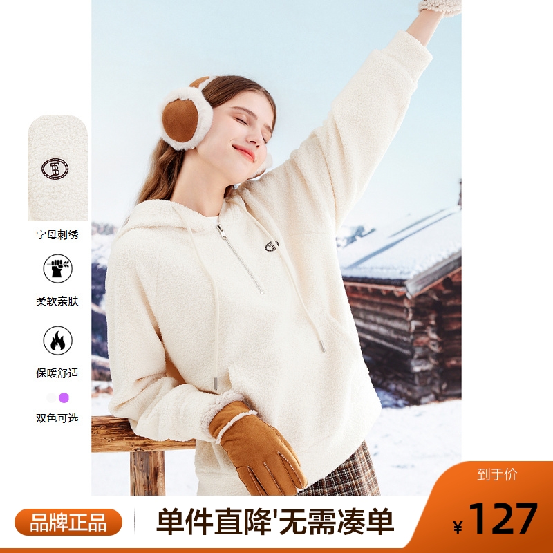 betu百图女装2025年冬季新款减龄保暖连帽宽松羊显瘦羔绒卫衣上衣