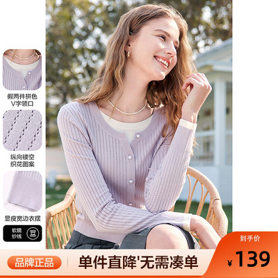 betu百图软糯假两件针织衫女2025年春季新款浅紫色圆领毛衫线衣