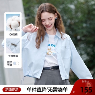 时尚 betu百图抽绳显瘦薄款 新款 短外套女2025年秋季 百搭夹克 衬衫