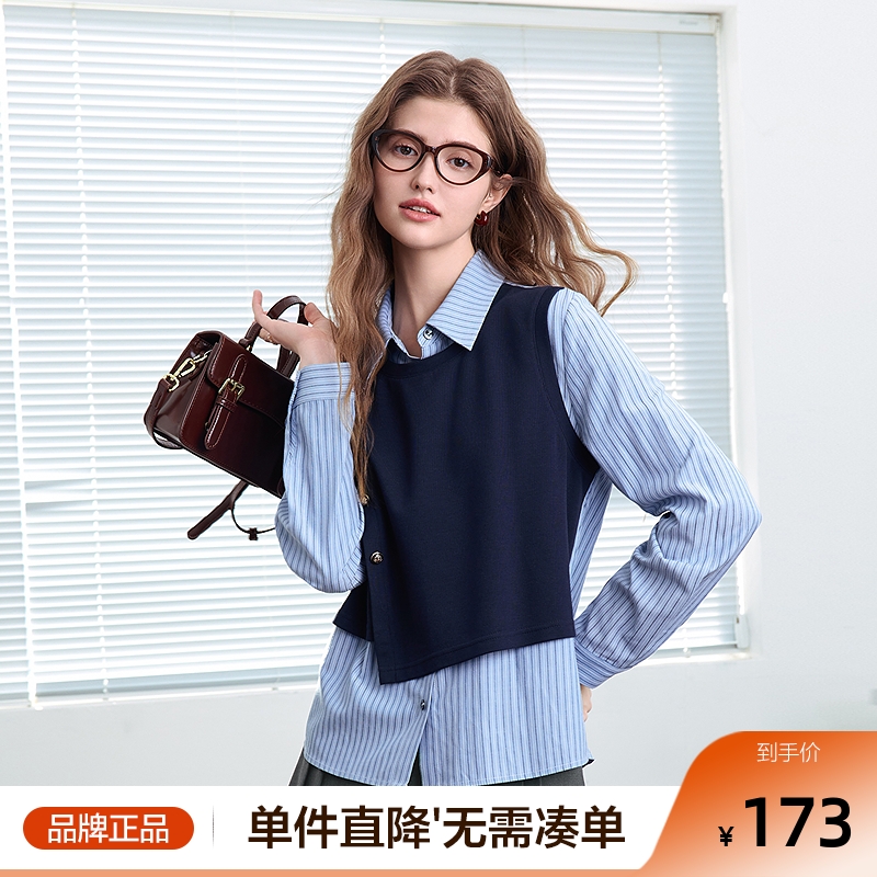 betu百图时尚假两件针织拼接衬衫女2025年春季新款撞色减龄衬衣