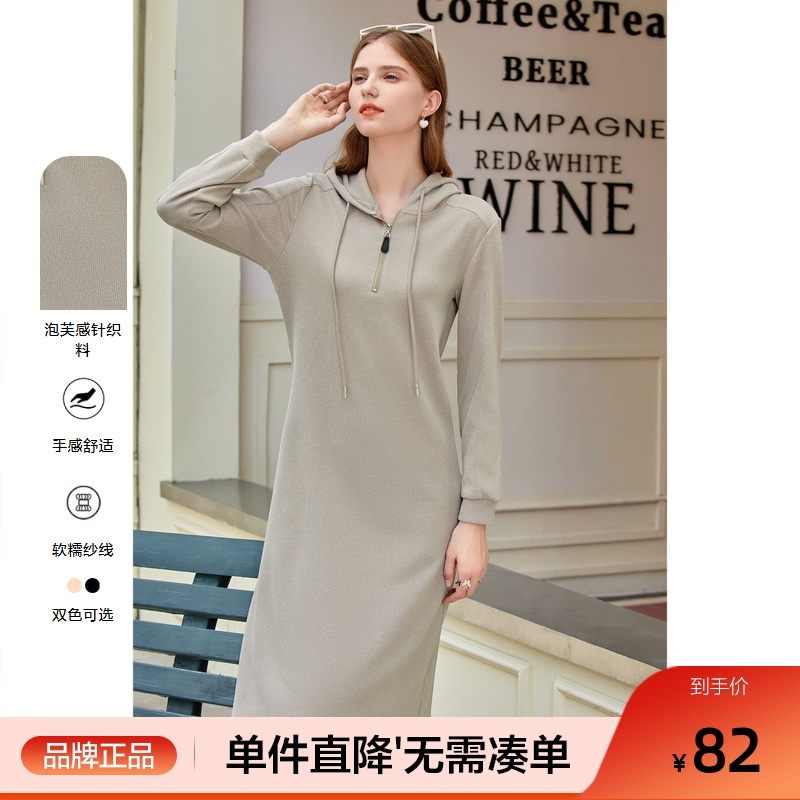 betu百图女装2025年秋季新款气质通勤连帽中长款休闲卫衣连衣裙