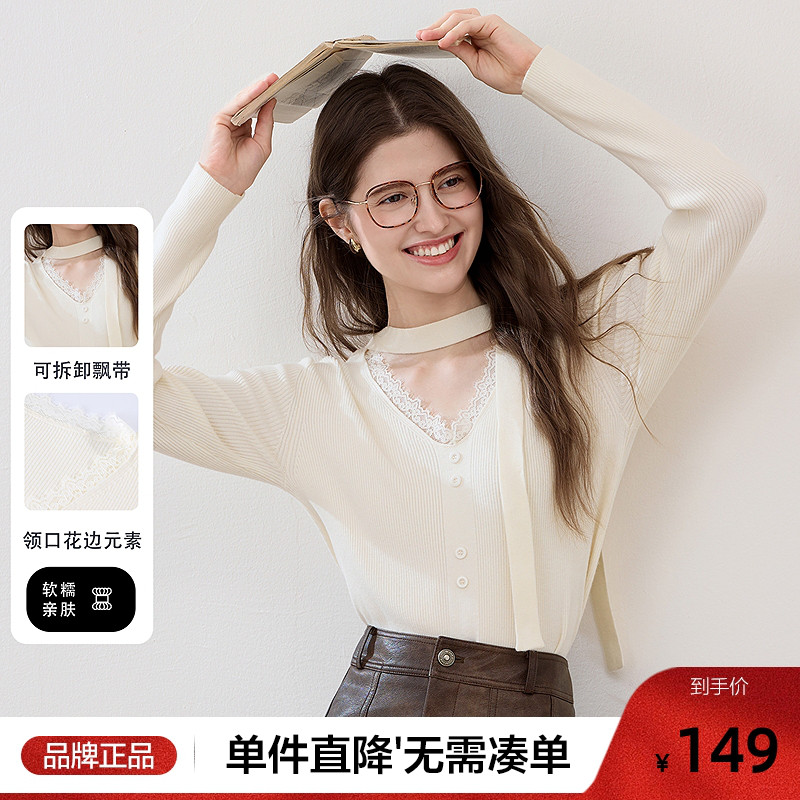 betu百图法式蕾丝花边V领针织衫女2025年秋季新款显瘦上衣小衫