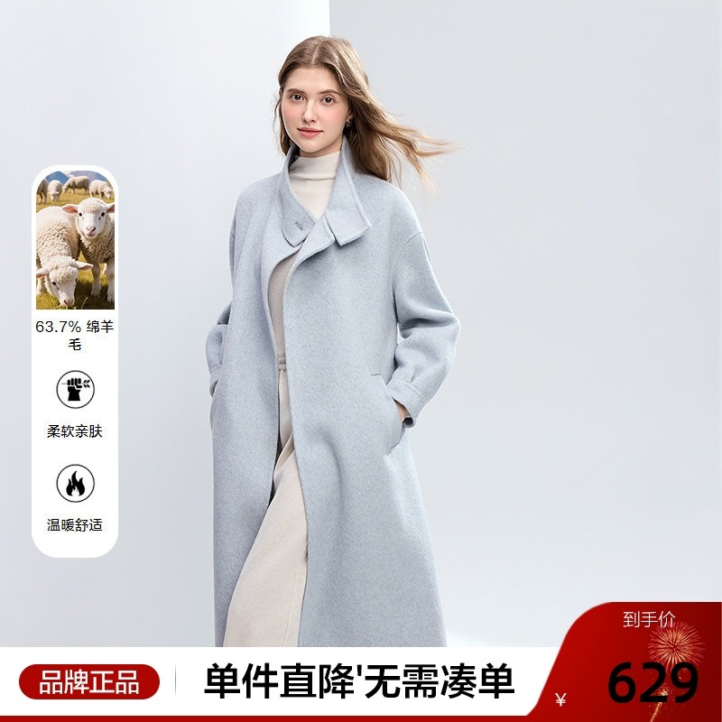 betu百图浅蓝色纯羊毛双面呢外套女2025年冬季新款长款呢子大衣,女装/女士精品,毛呢外套,淘宝优惠券,粉丝福利购,淘宝优惠卷