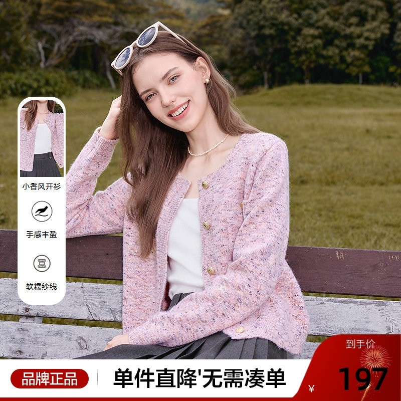 betu百图法式花纱慵懒风针织开衫女2025年秋季新款粉色毛衣外套,女装/女士精品,毛针织衫,淘宝优惠券,粉丝福利购,淘宝优惠卷