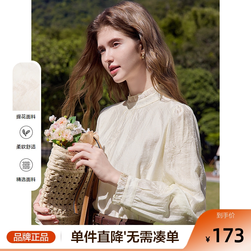 betu百图法式木耳边重工提花衬衫女2025年春季新款气质立领衬衣