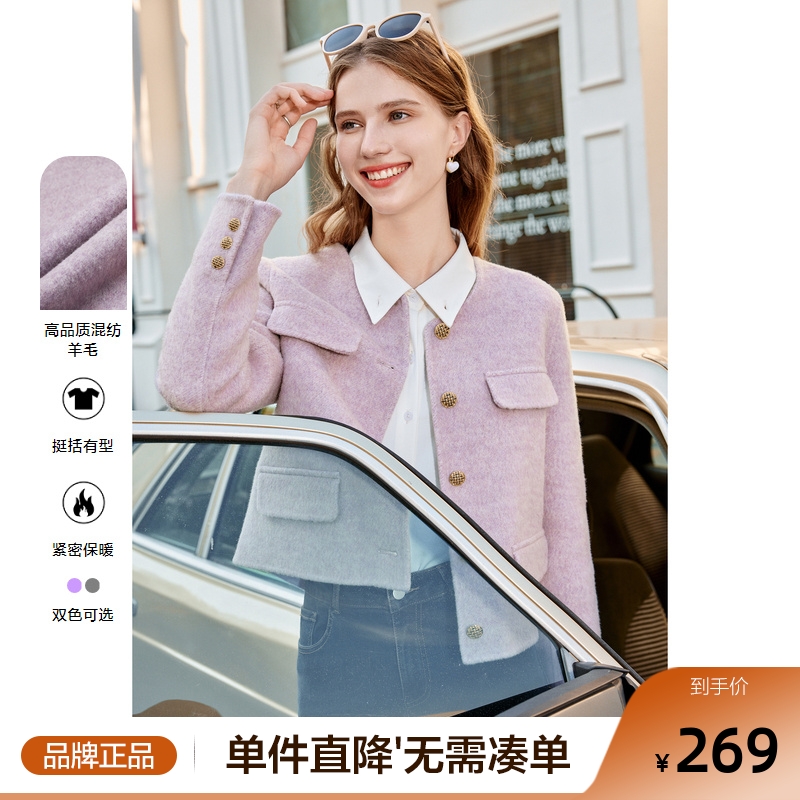 betu百图女装2025年秋装新款圆领小香风大衣短款毛呢外套上衣