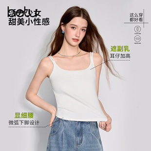 内穿内搭 短款 betu百图基础百搭多色小吊带背心女2026年春季 新款