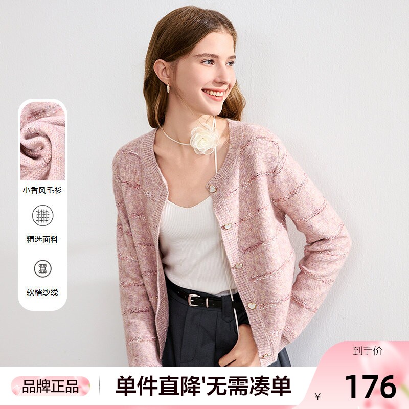 betu百图粉色小香风针织开衫女2026年春季新款薄款圆领毛衣外套