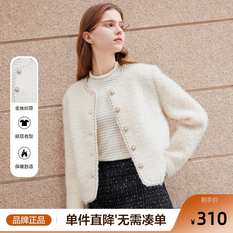 百图女装2025年冬季新款小个子气质名媛小香风毛绒软糯短外套上衣