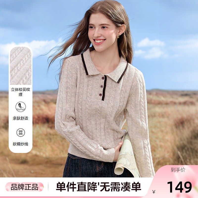 betu百图慵懒风麻花纹针织衫女2025年秋季新款燕麦色气质毛线衣