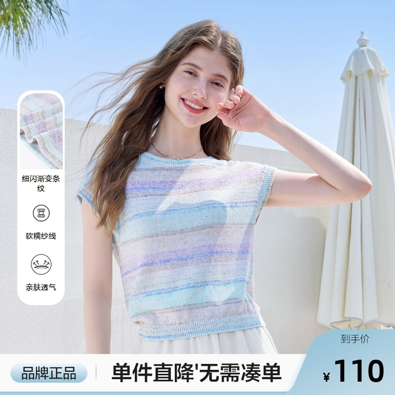 betu百图多巴胺渐变色条纹针织衫女短袖2025年夏季新款小衫上衣
