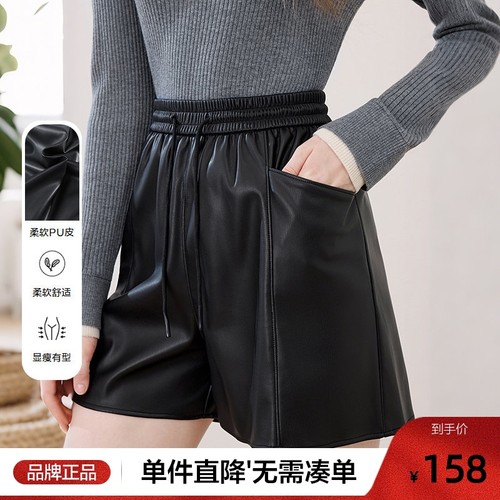 betu百图复古黑色高腰pu皮裤女短裤2025年秋季新款小个子阔腿裤