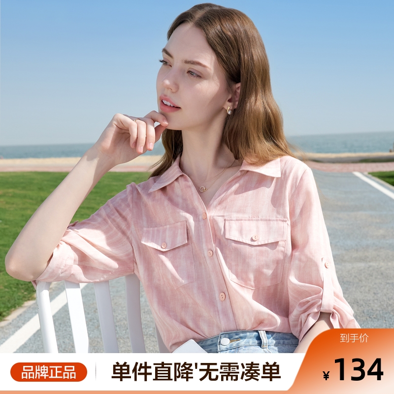 betu百图夏日多巴胺粉色七分袖衬衫女士2025年夏季新款宽松衬衣