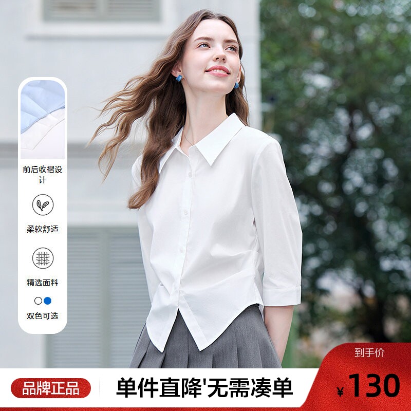 betu百图设计感皱褶收腰衬衫女七分袖2025年夏季新款通勤风衬衣