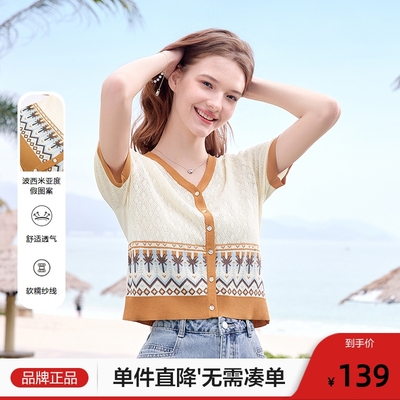 betu百图波西米亚V领针织衫女短袖2025年夏季新款薄款线衣毛衫