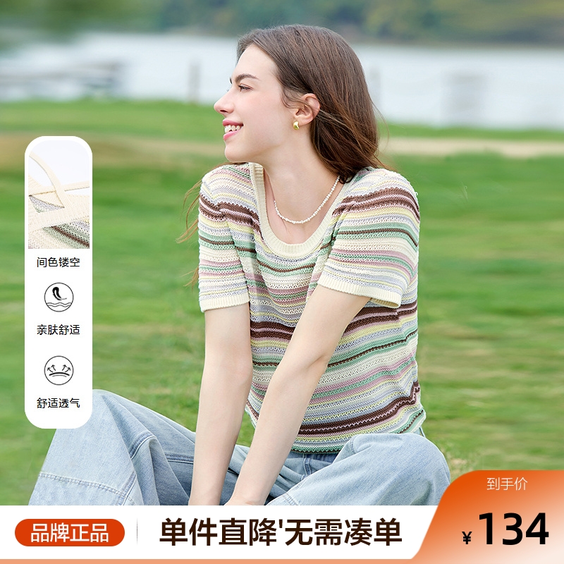 betu百图镂空撞色条纹针织衫女短袖2025年夏季新款薄款线衣上衣