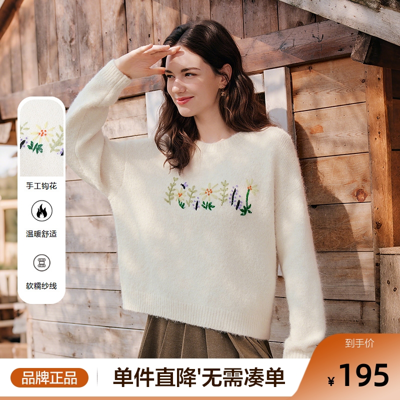 betu百图独特好看手工钩花毛衣女2025年冬季新款南法风软糯毛衫