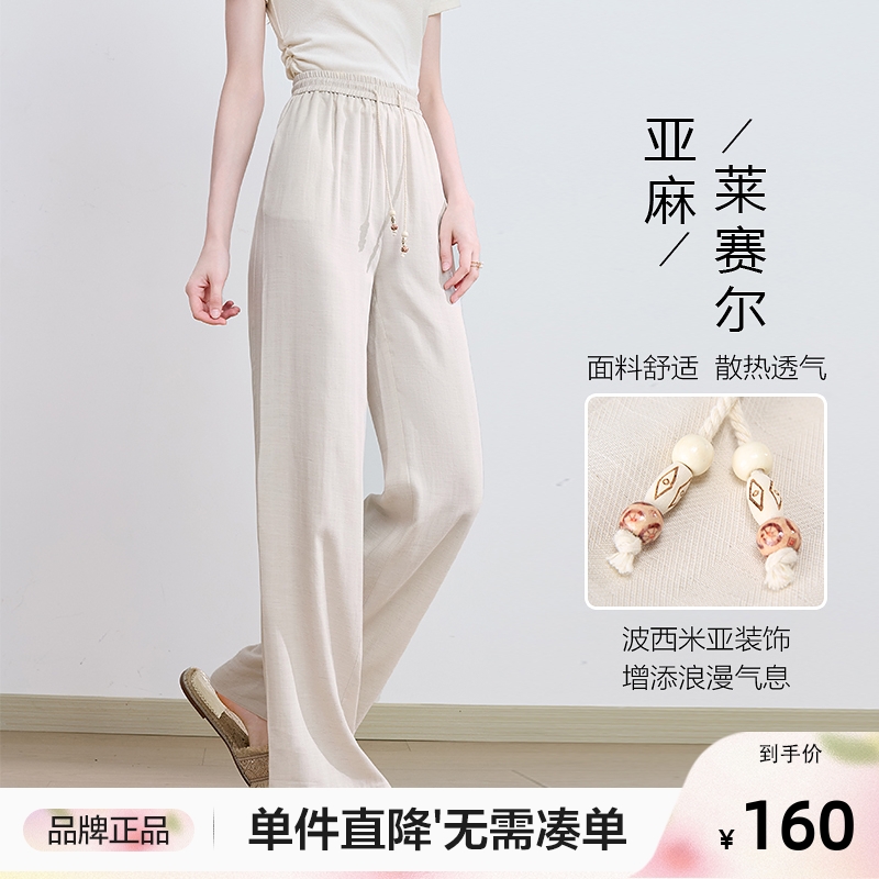 betu百图宽松显瘦松弛感高腰休闲裤女2025年夏季新款垂感阔腿裤