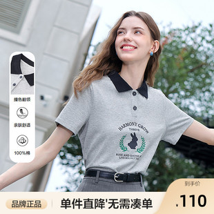 betu百图复古印花POLO领短袖 灰色体恤上衣 T恤女2025年夏季 新款