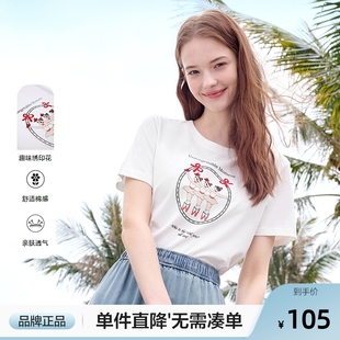 上衣 betu百图白色趣味印花正肩T恤女2025年夏季 新款 圆领短袖 衫