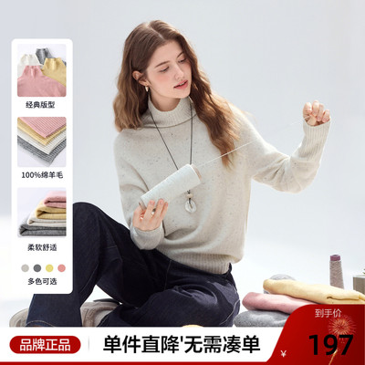 betu百图经典100%绵羊毛毛衣女2025年冬季新款点子纱高领针织衫