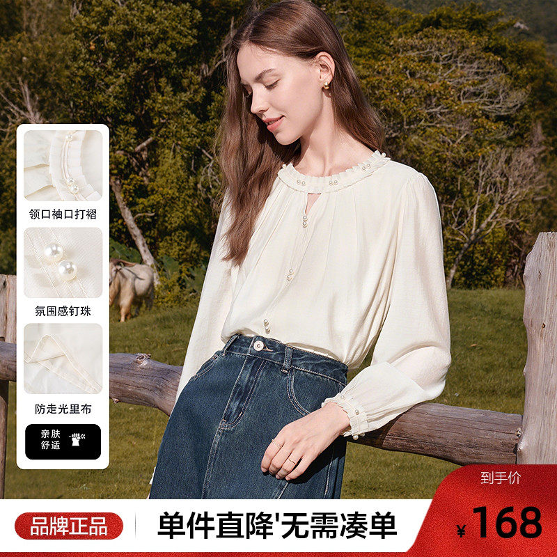 betu百图设计感木耳边圆领衬衫女2025年秋季新款法式钉珠扣衬衣