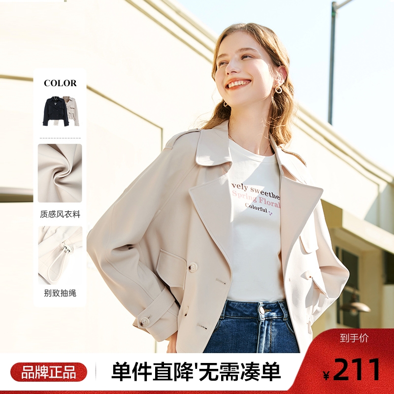 betu百图风衣外套女宽松百搭小个子短款高级感2025年秋新款