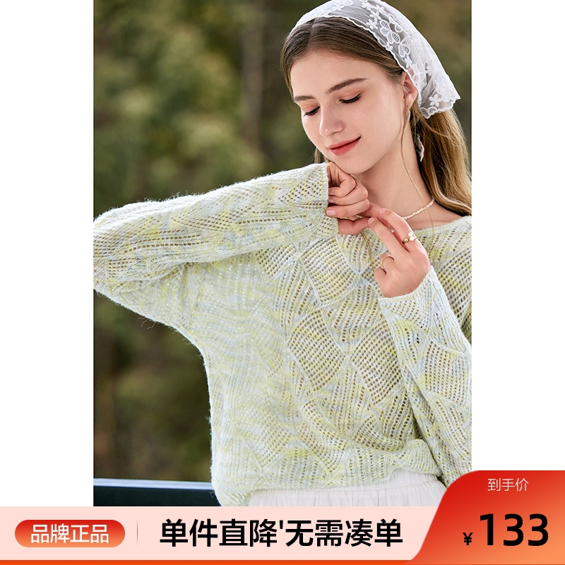 betu百图镂空套头针织衫女长袖2025年秋季新款宽松显瘦薄款罩衫