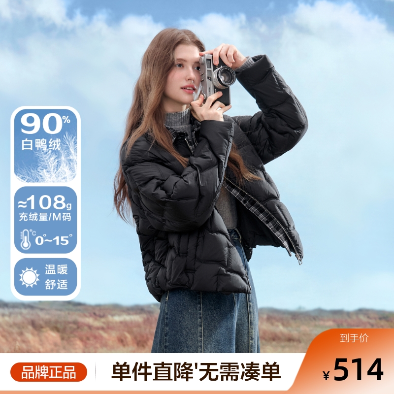 betu百图菱格纹黑色羽绒服女2025年秋季新款短款小个子90绒夹克