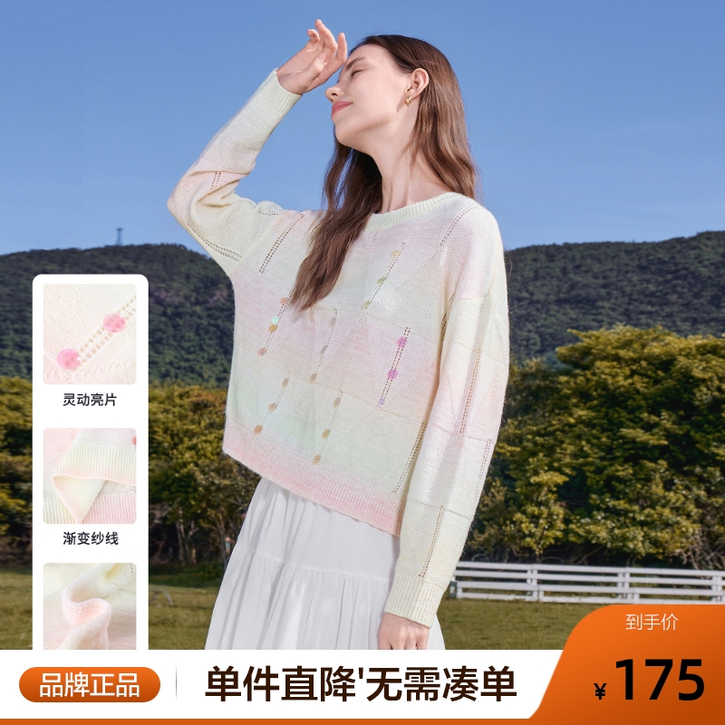 betu百图设计感渐变色亮片针织衫女套头2025年秋季新款宽松罩衫