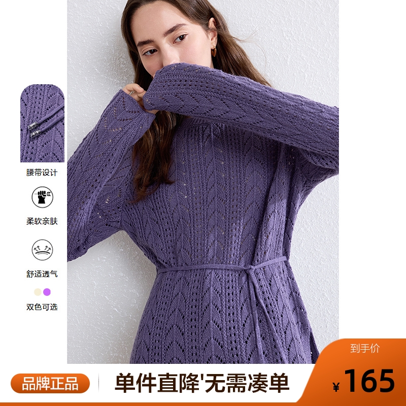 betu百图设计感镂空针织衫女中长款2025年秋季新款宽松显瘦罩衫