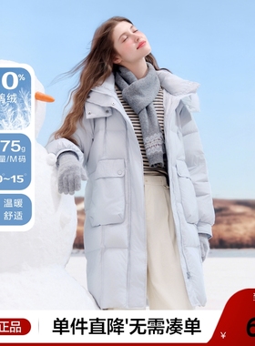 betu百图浅蓝色加厚连帽羽绒服女2025年冬季新款中长款90绒外套
