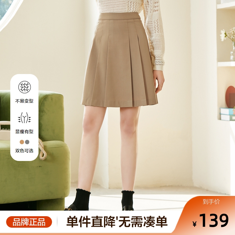 betu百图学院风知性半身裙女高级感显瘦百褶裙短裙2025年夏季新款