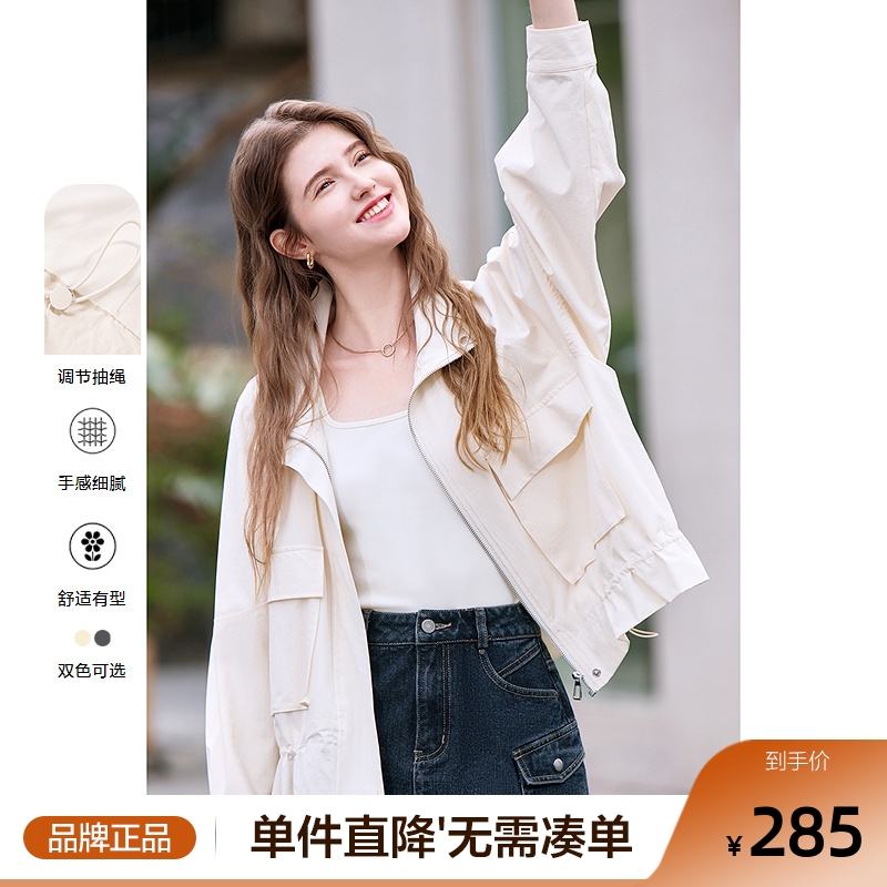 betu百图立领工装风休闲抽绳外套女2025年春季新款短款拉链夹克