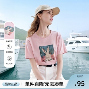betu百图粉色趣味印花T恤女半袖 2025年夏季 新款 宽松正肩体恤衫