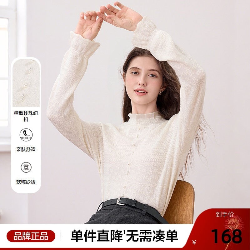 betu百图法式木耳边高领蕾丝针织衫女2025年秋季新款气质打底衫,女装/女士精品,毛针织衫,淘宝优惠券,粉丝福利购,淘宝优惠卷