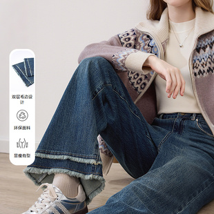 宽松阔腿裤 新款 女025年秋季 betu百图设计感双层刘苏毛边牛仔裤