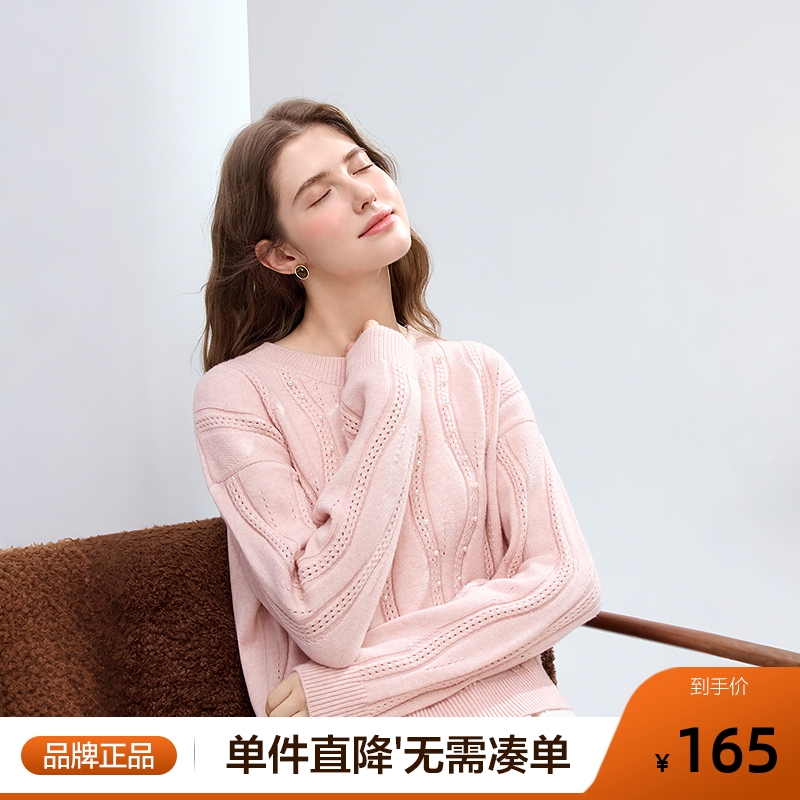 betu百图气质钉珠波浪纹毛衣女2025年冬季新款粉色减龄毛衫上衣