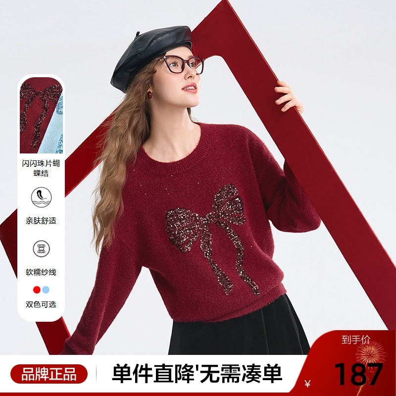 betu百图新年战袍红色亮片蝴蝶结毛衣女2025年冬季新款氛围感毛衫,女装/女士精品,毛衣,淘宝优惠券,粉丝福利购,淘宝优惠卷