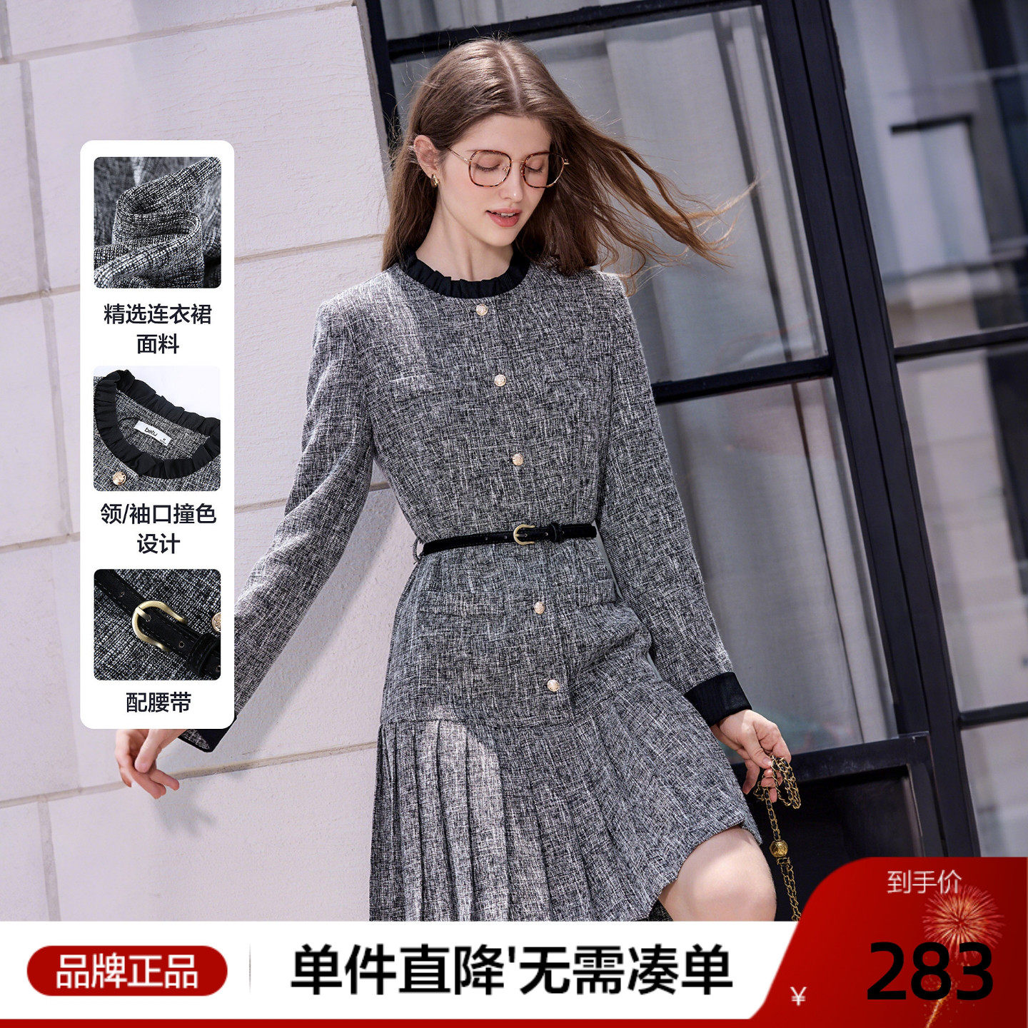 betu百图小香风腰带衬衫裙女连衣裙2025年秋季新款通勤风百褶裙,女装/女士精品,连衣裙,淘宝优惠券,粉丝福利购,淘宝优惠卷