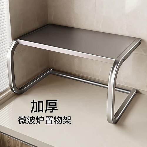 厨房家用置物架支架微波炉双层电饭锅多层架子多功能专用收纳桌面