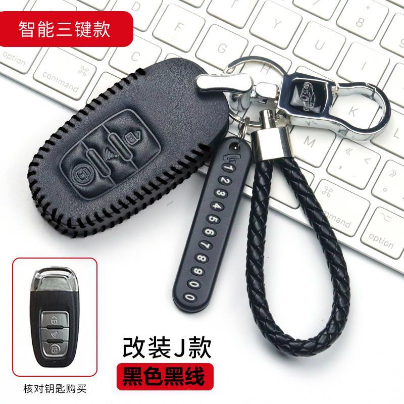 DS大师钥匙包适用于改装后配FT铁将军雄兵丰田大众汽车真皮钥匙套