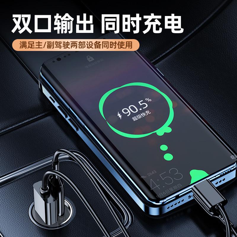 适用于长安CS35CS55CS75逸动UNI-VUNI-T车载充电器超级快充点烟器