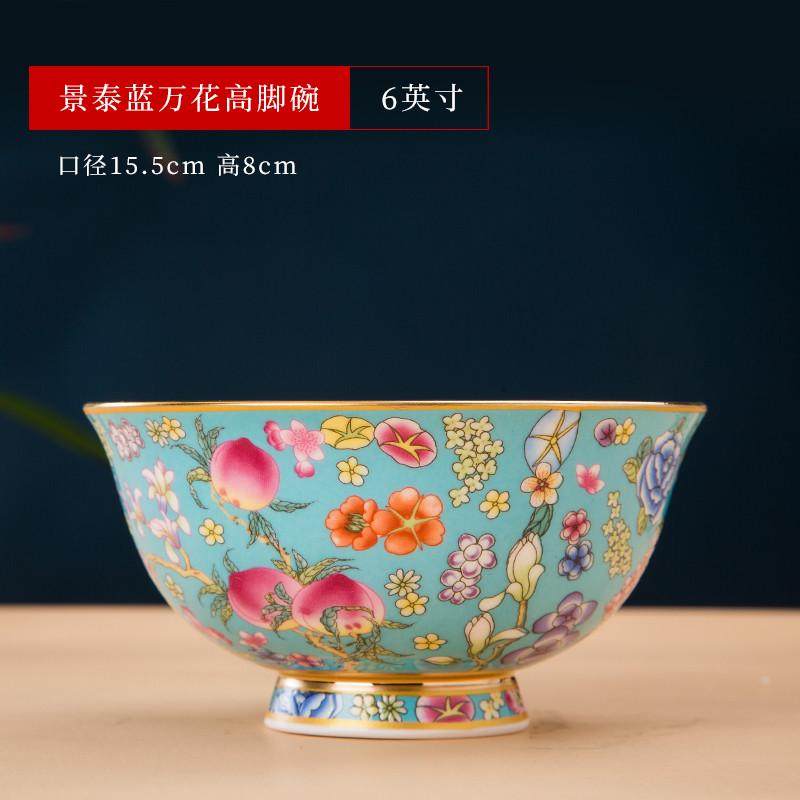 t5lp万花珐琅彩骨瓷饭碗面碗景德镇家用中式宫廷风高脚防烫碗单个,家装主材,台上艺术碗盆,淘宝优惠券,粉丝福利购,淘宝优惠卷