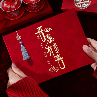 结婚收礼金簿礼单记账本薄签到礼婚礼人情礼簿账本婚庆用品大全喜