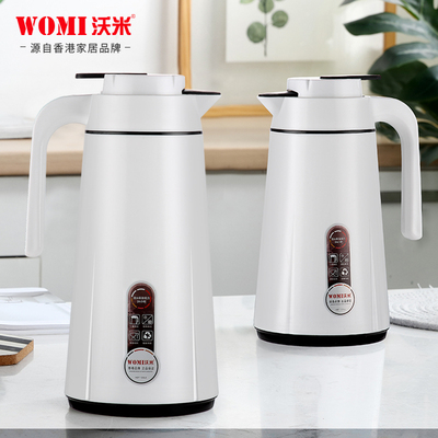 沃米保温壶家用小型暖水瓶